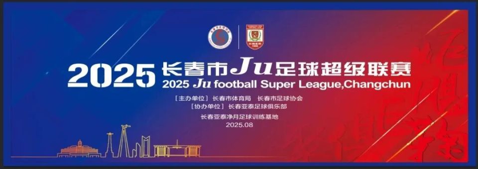 平台的赋能, DwpO, 长春Ju足 平台的赋能, DwpO, 长春Ju足