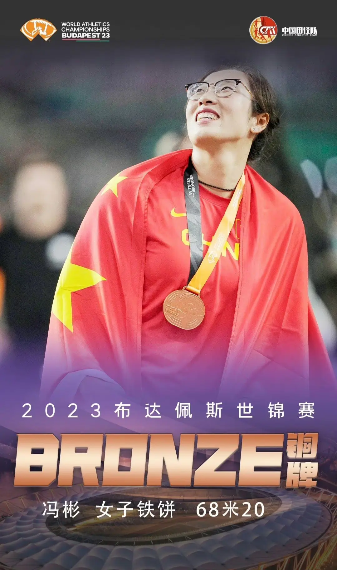 amp, https, 和世锦赛马 amp, https, 和世锦赛马