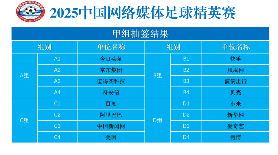 事的品牌形 事的品牌形