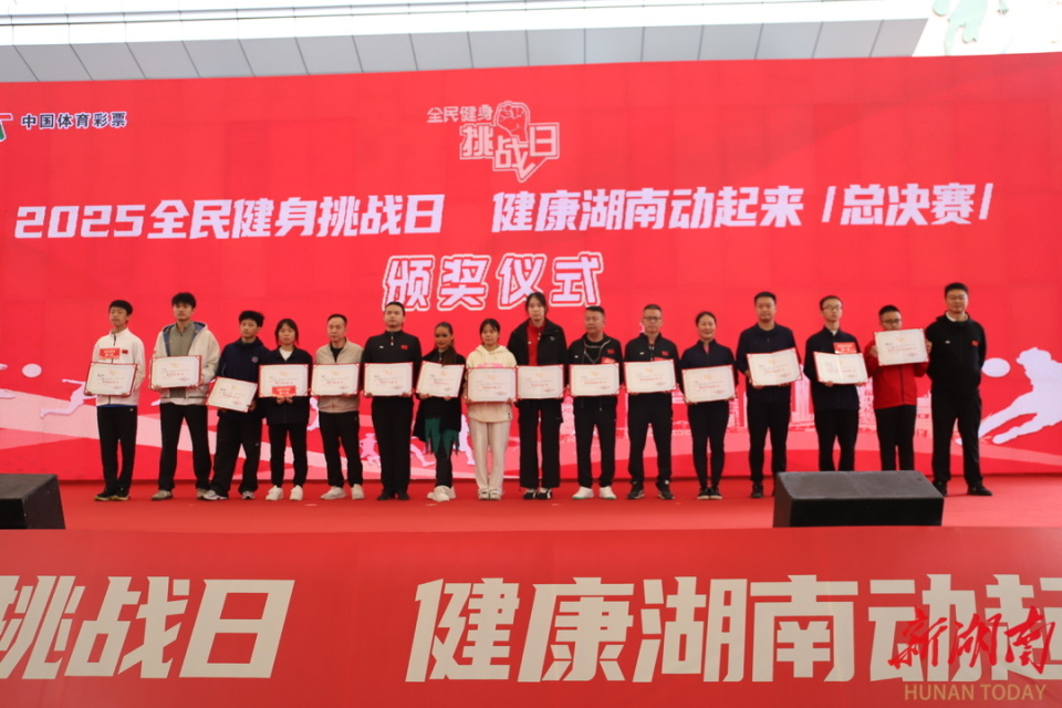 底市代表队, 沙市代表队 底市代表队, 沙市代表队